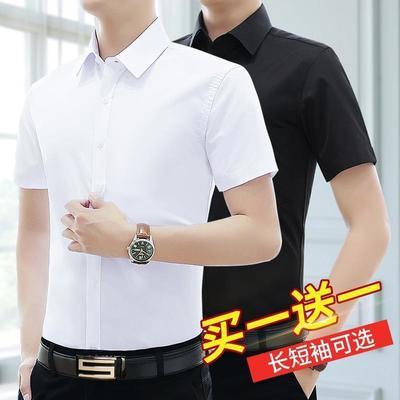 20286/买一送一夏季白衬衫男士短袖修身薄款衬衣商务职业正装黑色工作服