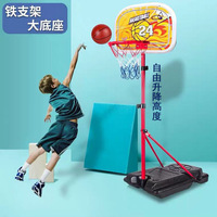 儿童篮球架室内篮筐可升降投篮框家用宝宝皮球类玩具男户外运动