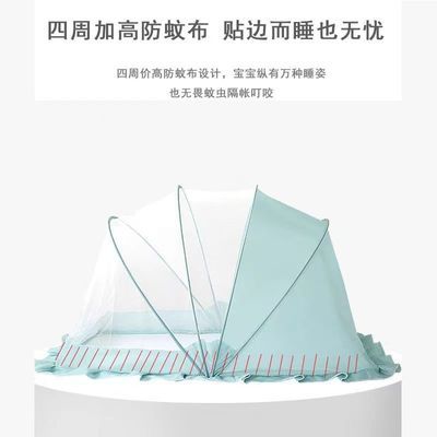 20353/美国婴儿床蚊帐儿童宝宝床防蚊帐罩小孩新生儿无底可折叠蒙古包
