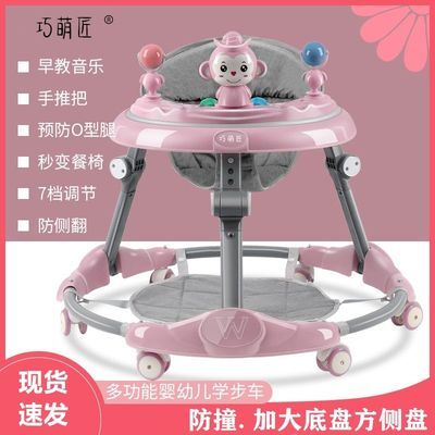 30479/学步车防o型腿婴儿多功能防侧翻手推车宝宝可坐可推学行车起步车