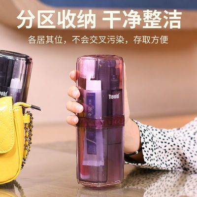 37428/旅行洗护套装洗漱杯子收纳盒出差漱口杯牙刷分装瓶便携男女士旅游