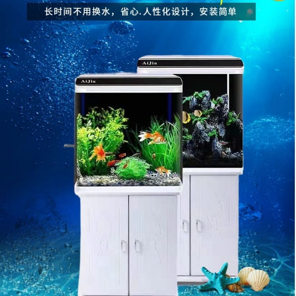 免换水懒人桌面鱼缸特色生态鱼缸水草缸水族箱居家办公风景玻璃缸【2