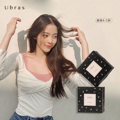 41447/【欧阳娜娜】Ubras无尺码幸运UU盒舒适内衣
