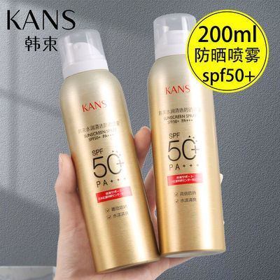 ڲɹSPF50+ȫĤѧѵ־÷ߴ200ml23.2Ԫ