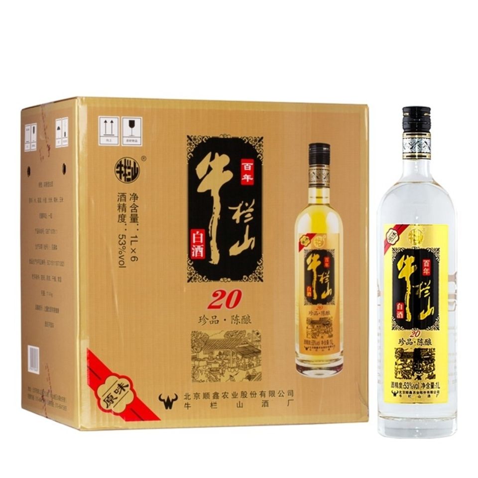 牛栏山二锅头珍品陈酿20 53度原味土豪金黑标浓香型白酒1l*6瓶【2月18