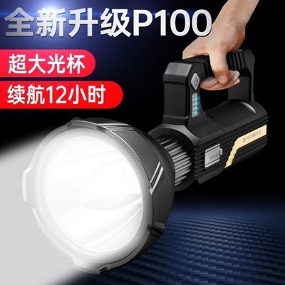 108993/天火P100强光超亮手电筒远射户外充电探照灯氙气手提灯便携长续航