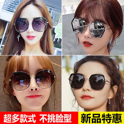 36164/新款网红太阳镜女士偏光眼镜韩版学生墨镜防紫外线防晒圆脸眼睛