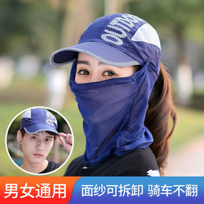 34846/遮阳帽男女骑车防晒紫外线可折叠凉帽户外面纱遮脸护颈太阳帽子