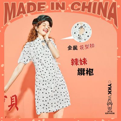 35299/盛放国风旗袍短袖连衣裙女2021年夏新款雪纺碎花短裙蕾丝修身裙子