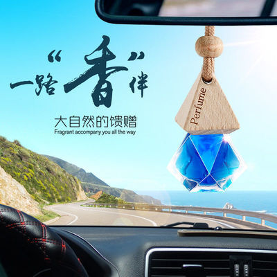 33719/汽车香水挂件个性创意新年车载后视镜吊坠香薰摆件车内饰品男女
