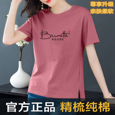 71405/100%纯棉短袖t恤女宽松大码印花体恤2021夏新款韩版百搭女士上衣
