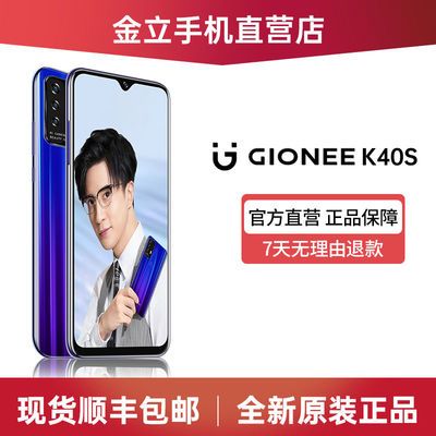 36491/金立K40s八核8G+256G水滴屏智能手机全网通4G安卓学生价游戏备用