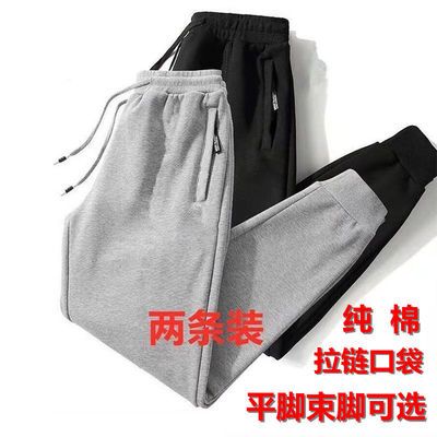 35046/【100%纯棉】春秋季新款男女休闲运动裤中青年平束脚宽松大码卫裤