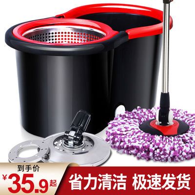 33783/百家好世双驱动拖把桶旋转不锈钢甩干墩布家用拖布免手洗干湿两用