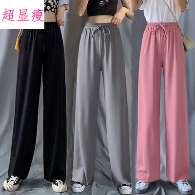39158/2021年新款冰丝休闲裤春夏秋季女薄款高腰显瘦百搭学生潮流阔腿裤