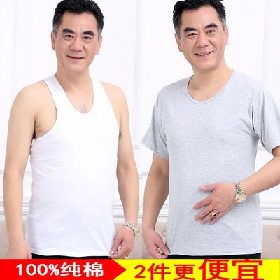 19402/中老年人男士跨栏背心夏季纯棉打底老头衫宽松圆领白短袖全棉汗衫