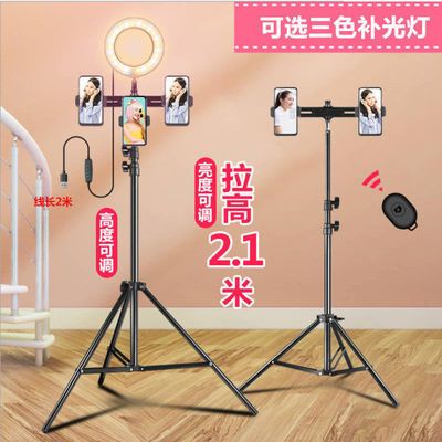 12857/手机直播支架补光灯美颜灯落地三脚架快手抖音网红网课直播设备