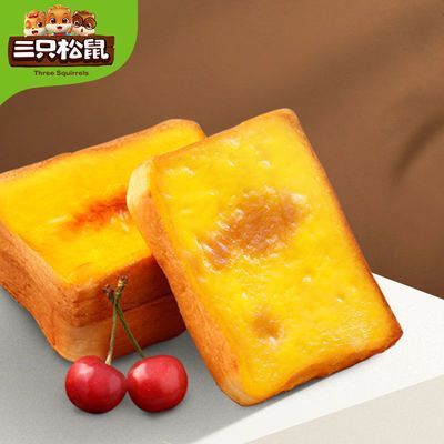 129014/推荐_【三只松鼠岩烧乳酪吐司】早餐面包零食代餐蛋糕乳酪
