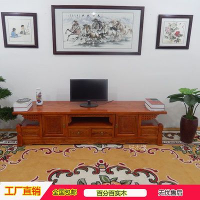 中式实木电视柜客厅简单电视机柜仿古雕花简约古典榆木卧室矮地柜