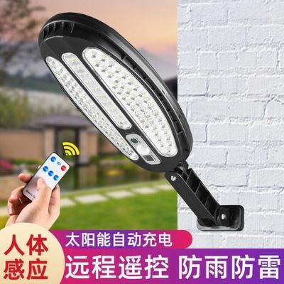 57765/太阳能路灯庭院灯家用应急新农村全自动充电灯LED感应超亮照路灯