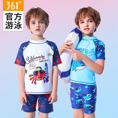 46026/361°儿童泳衣男童中大童分体泳衣卡通速干透气短袖游泳衣泳帽套装