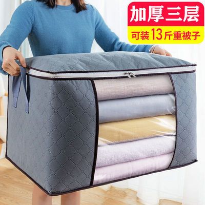 41434/被子衣服收纳袋大号衣物棉被打包袋整理袋行李包手提收纳箱搬家