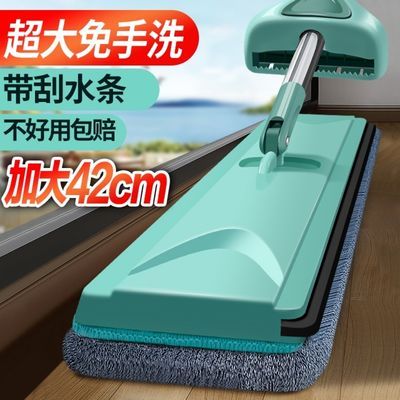 36497/(大号带刮条)网红免手洗拖把懒人拖家用干湿两用平板拖地一拖净