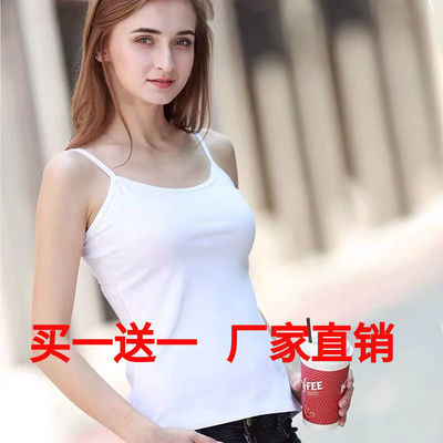 21011/【买一送一】纯色小吊带背心女棉质修身显瘦百搭女学生上衣打底衫