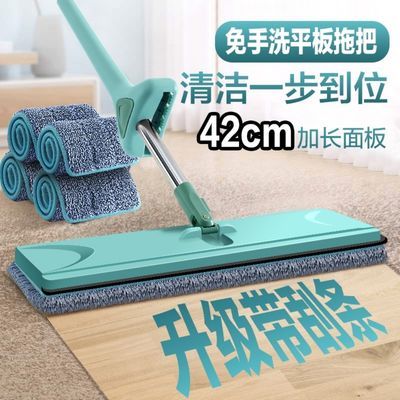 37654/网红免手洗拖把桶懒人拖家用大号干湿两用平板拖地一拖净地板推棉