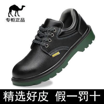 74179/轻便劳保鞋男士钢包头防砸防刺穿透气防臭防滑四季安全防护工作鞋
