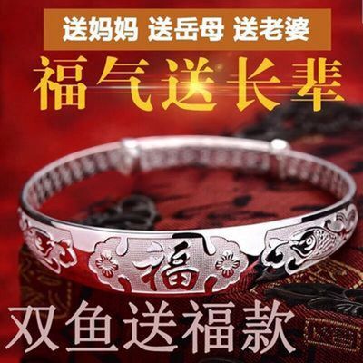 13239/凤祥纯银S999手镯女千足实心银镯子推拉款妈妈款奶奶母亲节的礼物