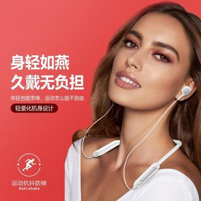 56950/挂脖子运动蓝牙耳机高音质挂颈戴式超长双耳塞式红米小vivo通用型