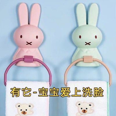 73959/儿童毛巾架免打孔卫生间浴室卡通小可爱创意宝宝洗脸挂浴巾架挂杆