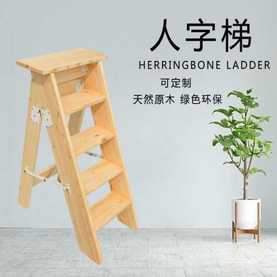 阁楼楼梯木梯子双侧人字梯五步梯椅复古木质楼梯家用实木单侧直梯 虎窝拼