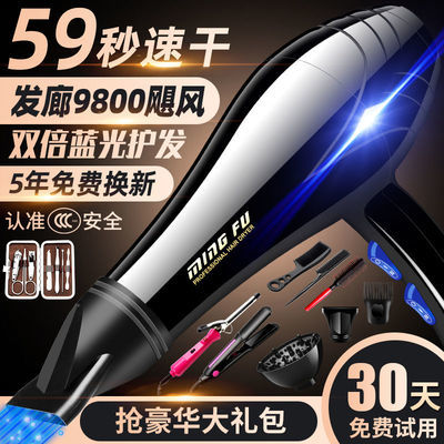 31735/护发负离子电吹风机家用发廊专用理发店3000造型师大功率2400筒w