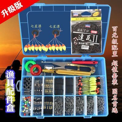 21925/鱼钩套装全套6+1太空豆漂座铅皮座8八字环配件组合散装渔具连接器