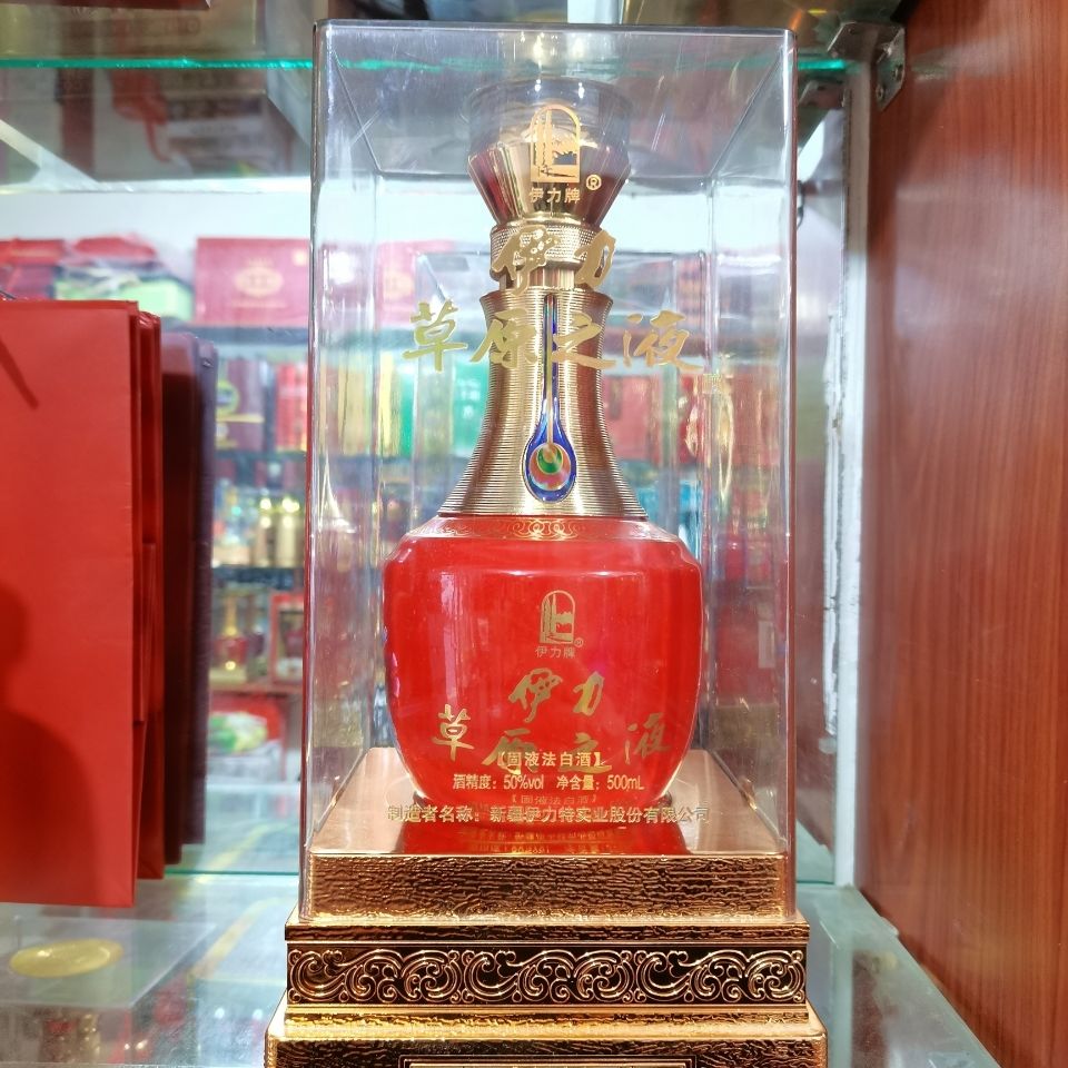 新疆伊犁酒伊力牌伊力特酒伊力老窖伊力草原之液酒50度整箱六瓶