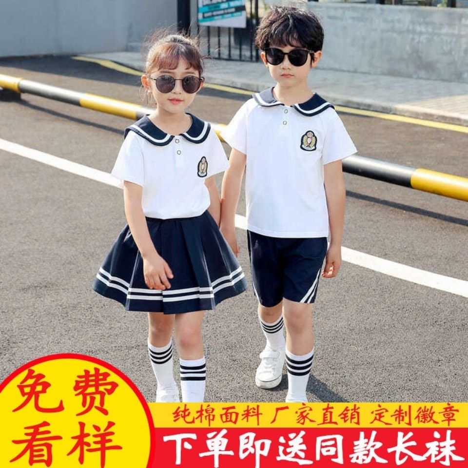 幼儿园园服夏装儿童班服小学生校服套装学院英伦风毕业照演出服装