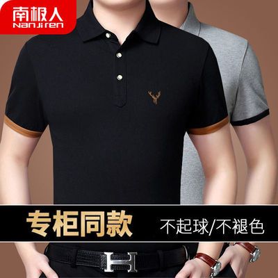 34287/【南极人】专柜同款男装POLO衫翻领春秋装长袖男装条纹卫衣