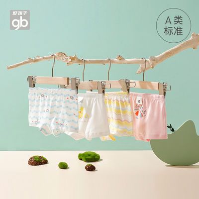38802/好孩子Goodbbay儿童内裤4条装女童内裤纯棉夏款三角平角儿童短裤