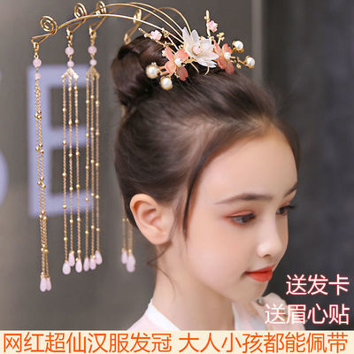74746/儿童汉服头饰发冠凤冠女童发饰超仙古风发冠中国风流苏步摇头冠
