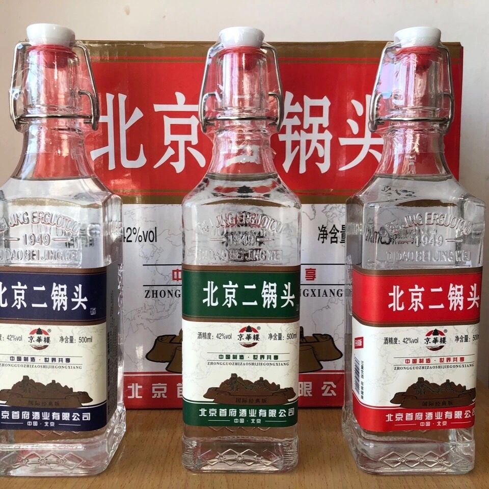 方瓶北京二锅头小方瓶42度500ml*12瓶浓香型白酒特价批发包邮