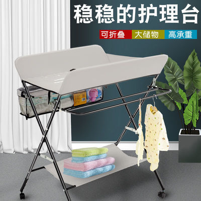 24166/尿布台新生婴儿护理台换尿布换衣按摩洗澡抚触台可折叠多功能家用