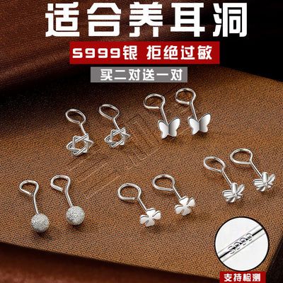 72626/S999纯银耳钉女睡觉不用摘气质防过敏耳环小巧学生养耳洞足银耳饰