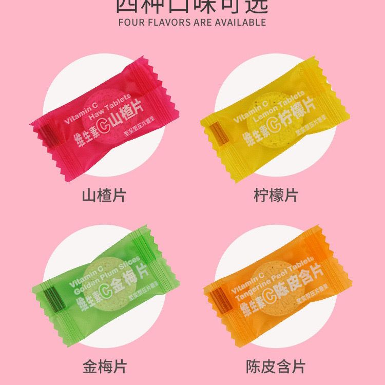 【】网红维C陈皮含片无糖薄荷糖酒店招待小零食批发接吻糖