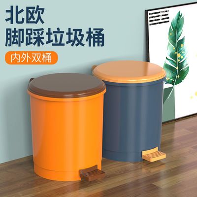 75023/恒澍垃圾桶家用带盖客厅创意卫生间厕所大号厨房大容量卧室脚踩式