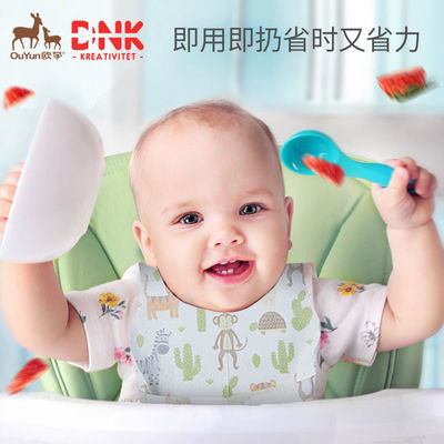 34122/欧孕宝宝吃饭围兜防水免洗一次性婴儿饭兜围嘴口水巾男女宝宝