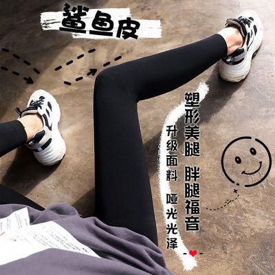 35710/爆款芭比鲨鱼皮打底裤紧身收腹芭比裤薄款高腰瘦腿小脚提臀裤ins
