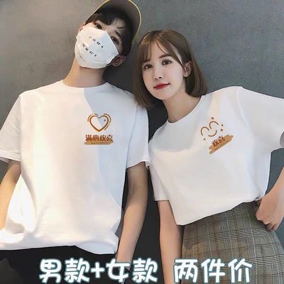 34873/情侣装夏季情侣t恤短袖宽松2021新款潮流情侣款衣服两件套上衣