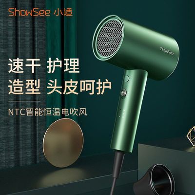 21766/小适便携电吹风机家用负离子护发宿舍用学生小米大功率静音吹风筒